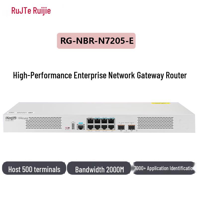 Ruijie RG-NBR-N7205-E Enterprise SD-WAN Gateway Router (CN version)