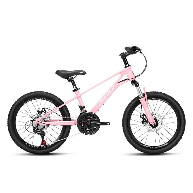 Yongjiu 24-Speed 20-inch Magnesium Alloy Youth Hybrid Bike