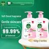 Dettol Antibacterial Hand Wash & Hand Cream Set