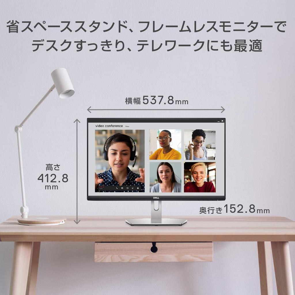 Dell S2421H Inch Monitor Display No Bright Spot Replacement 23.8 (3-year warranty/FHD/IPS matte/HDMI x2/Tilt adjustment/AMD FreeSync/Speaker)