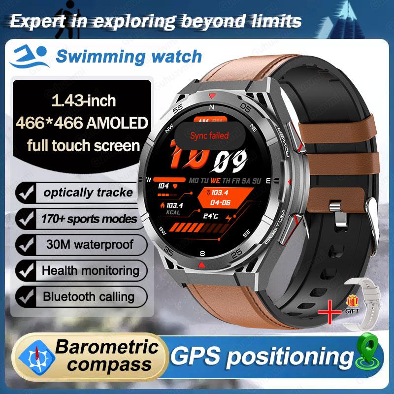 Стильные и прочные умные часы с GPS-трекингом и Bluetooth-звонками