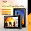 Прочный промышленный Android-планшет CENAVA 8 дюймов (Китайская версия)