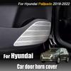 Для Hyundai Palisade 2018 Декоративная защитная рамка крышки сигнала двери автомобиля Модификация салона автомобиля