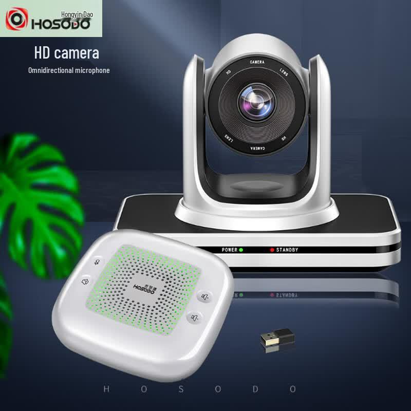 Hongshidao Medium Conference Room Video System (CN version)