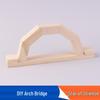 Модель арочного моста из массива дерева: Экспериментальный набор по физике и механике для начальной школы