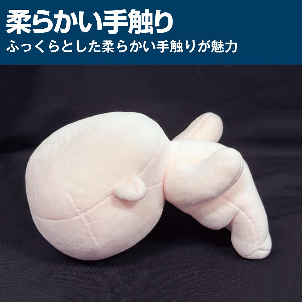 Кукольное тело HAMILO, Мягкая игрушка, Ручная работа, Основа, Переодевание, Прибл.. 20 см, Набор из 2 штук (Скелетные части в комплекте)