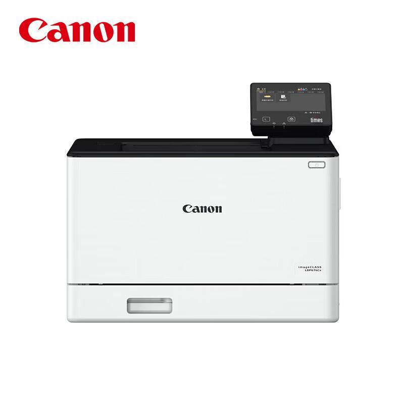 Canon LBP674Cx A4 Wireless Color Laser Printer CN plug (adapter included)