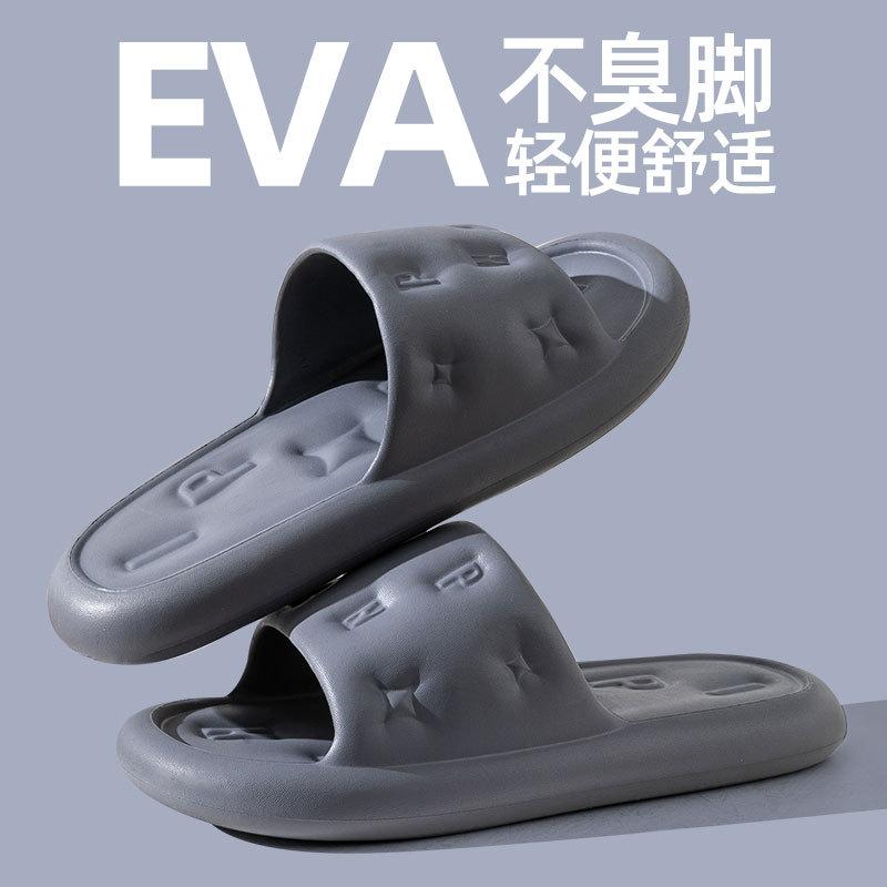 Cool Slippers Men's Home Bath Non-slip Bathroom Home Indoor Summer Women