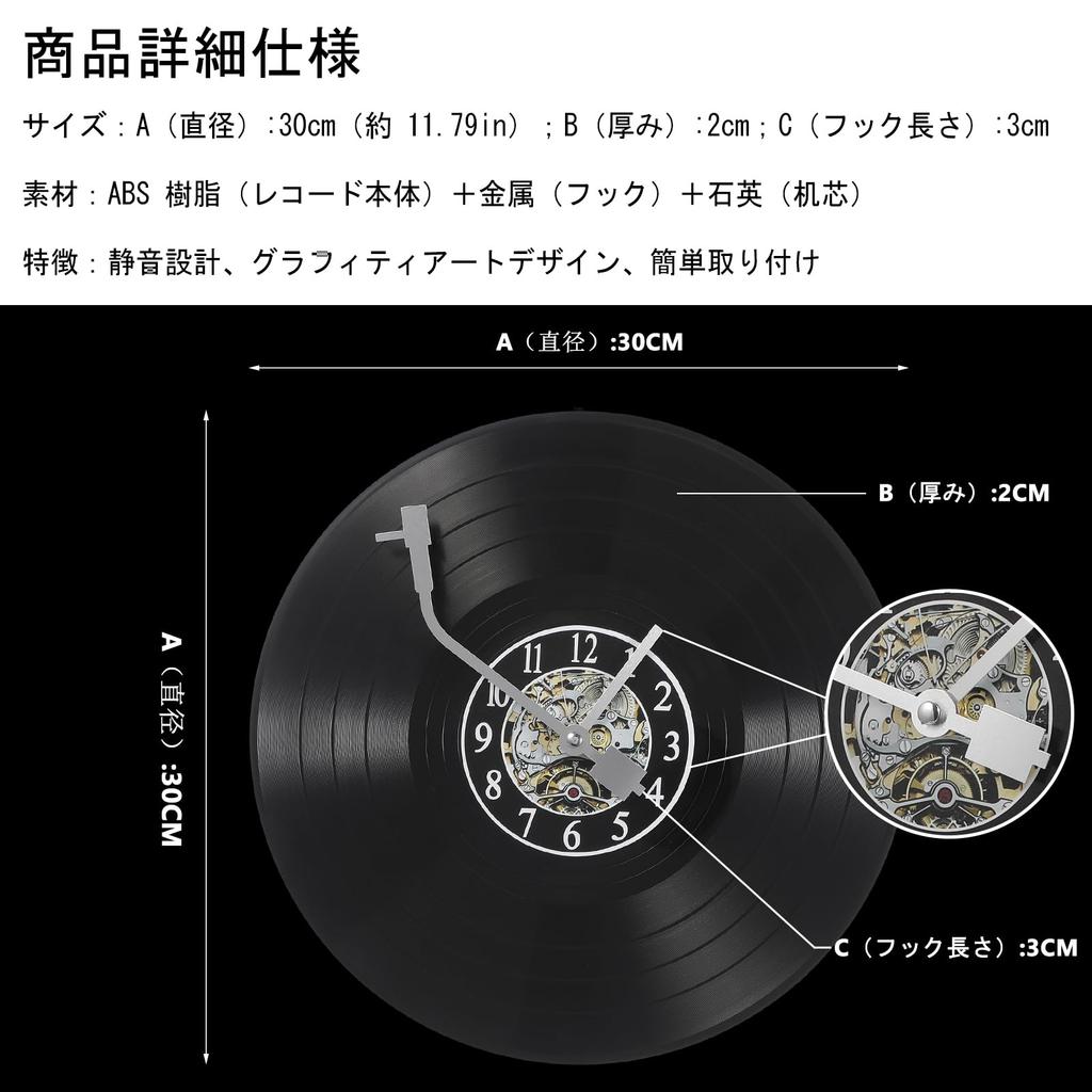 Homoyoyo Настенные часы из виниловой пластинки, 12 дюймов, 335 г, Ретро Декор, Бесшумные настенные часы для спальни/гостиной, Легкая установка, Настенные часы для интерьера