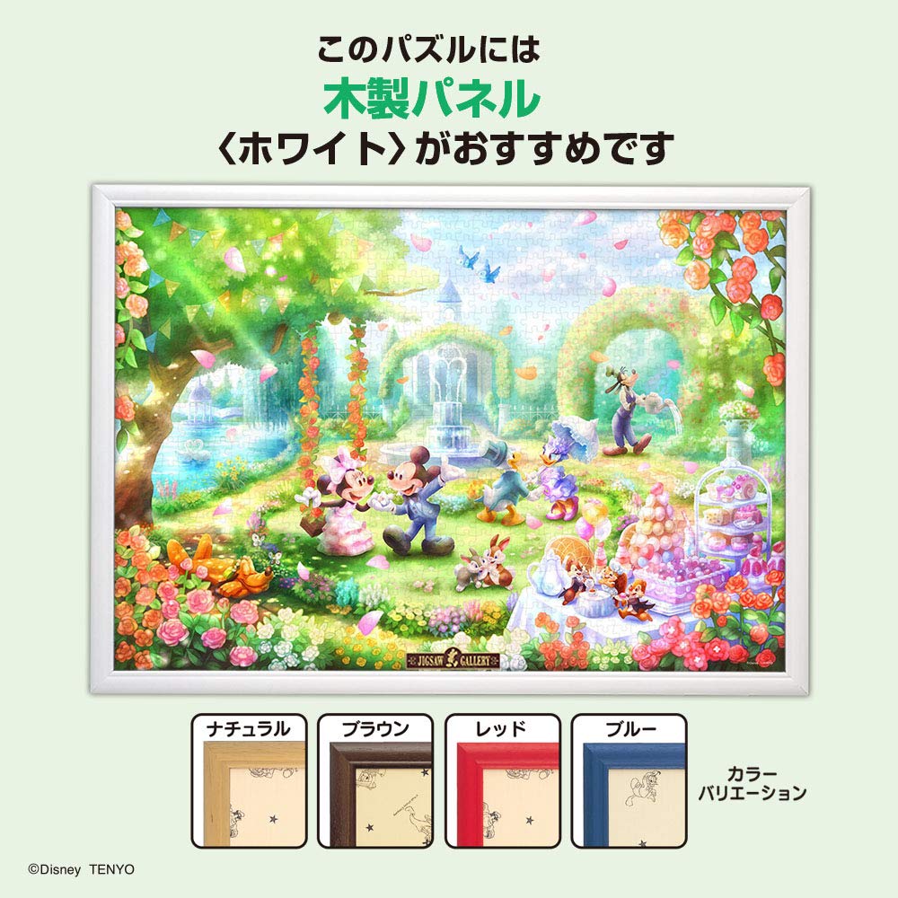 Tenyo в пазле из 1000 элементов чистого белого цвета с ароматом роз Disney, в комплекте сервисная карта для вечеринки в саду [Сделано в Японии] (51х73,5см) ДП-1000-034
