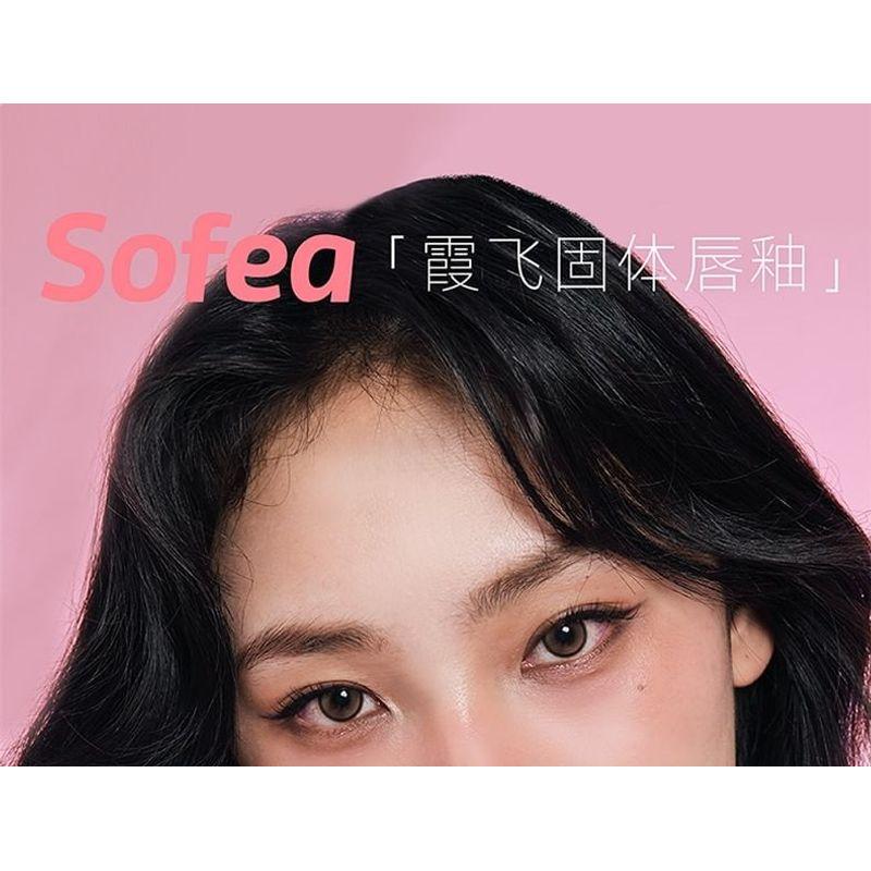 Sofea - Зеркальный стик-помада - 6 цветов