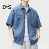 Мужская хлопковая рубашка с коротким рукавом, летняя джинсовая рубашка с пуговицами и лацканами, повседневный пляжный топ