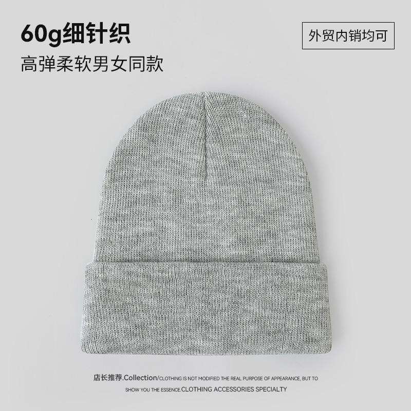 Однотонная вязаная шапка женская О осенне-зимняя теплая и ветрозащитная универсальная высокоэластичная шапка-бини мужская