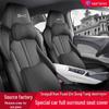 Универсальный чехол на автомобильное сиденье BYD Seagull: Всесезонный, износостойкий, с полной защитой.