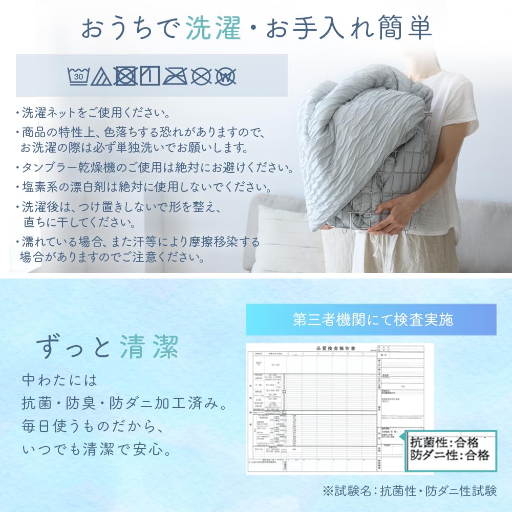 IRIS PLAZA Summer Torohiya Blanket Blue Reversible Design Value of Twice the Coolness of the General Standard Temperature Control and Moisture Cotton