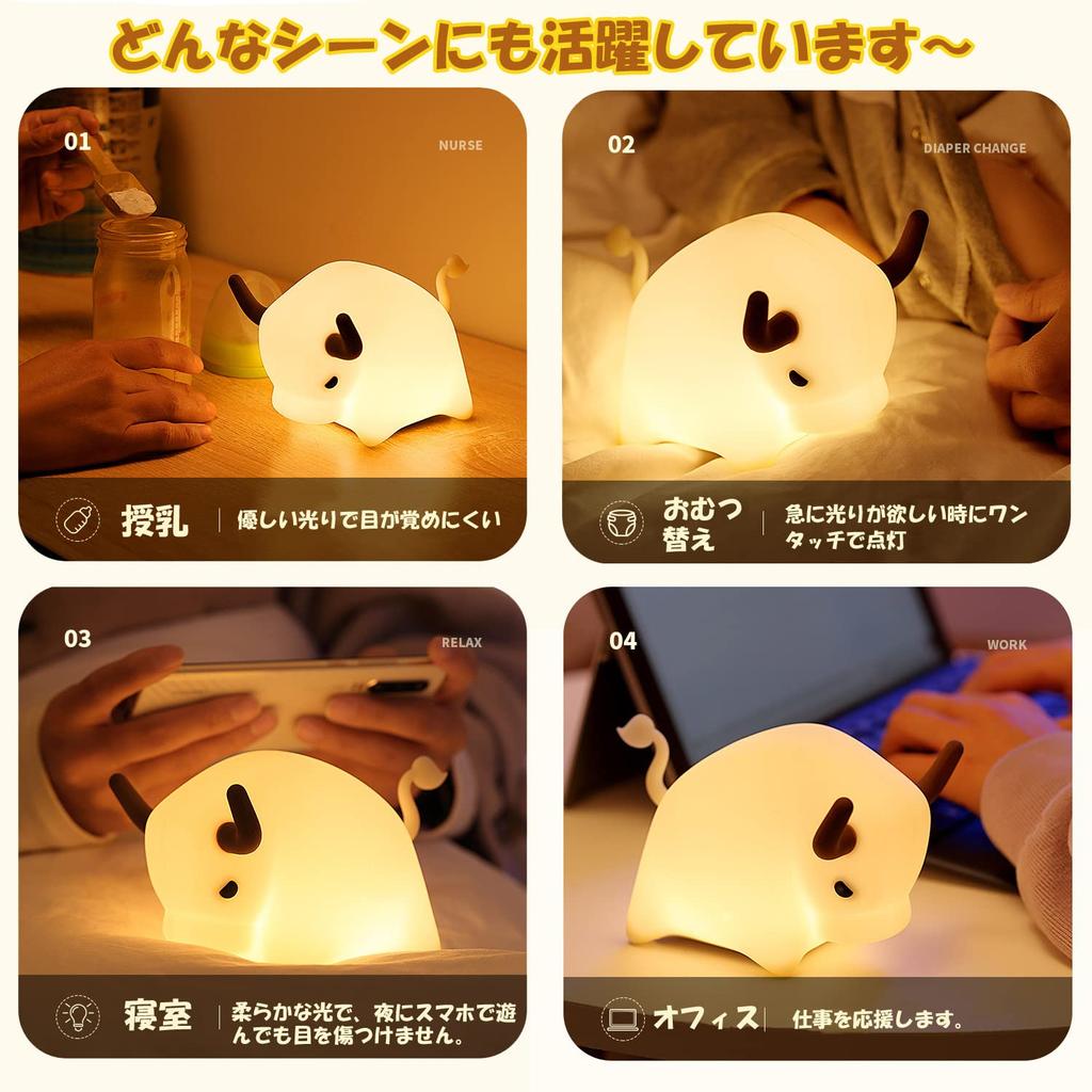 This LED desk lamp features a cow perfect as a nursing light or bedside perfect for or even It features continuous ambient and silicone for gentle a