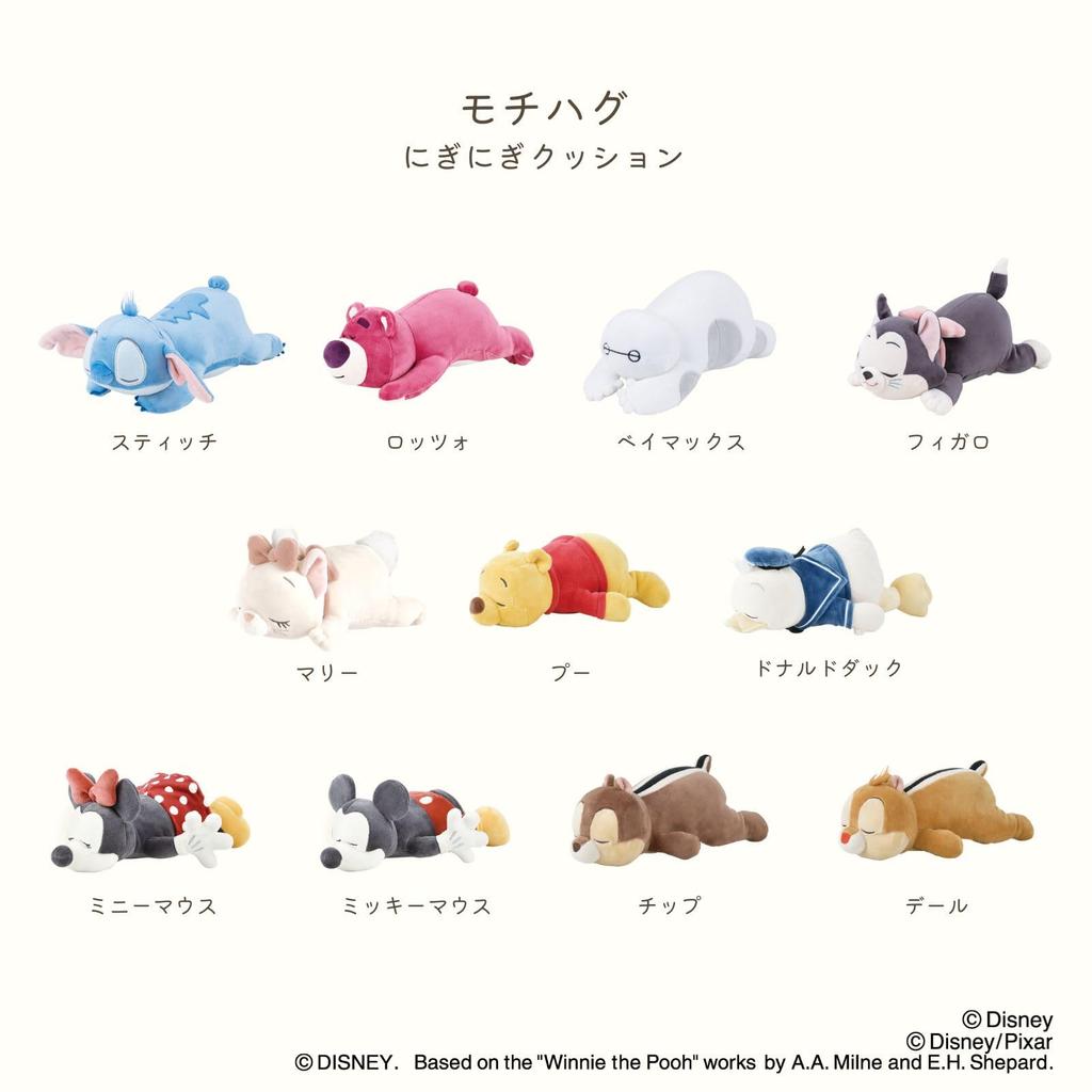 Livheart Figaro Squeeze Cushion, Mochihug (Total Length: Approx. 24.5cm), Soft and Squishy Armrest, 30112-27