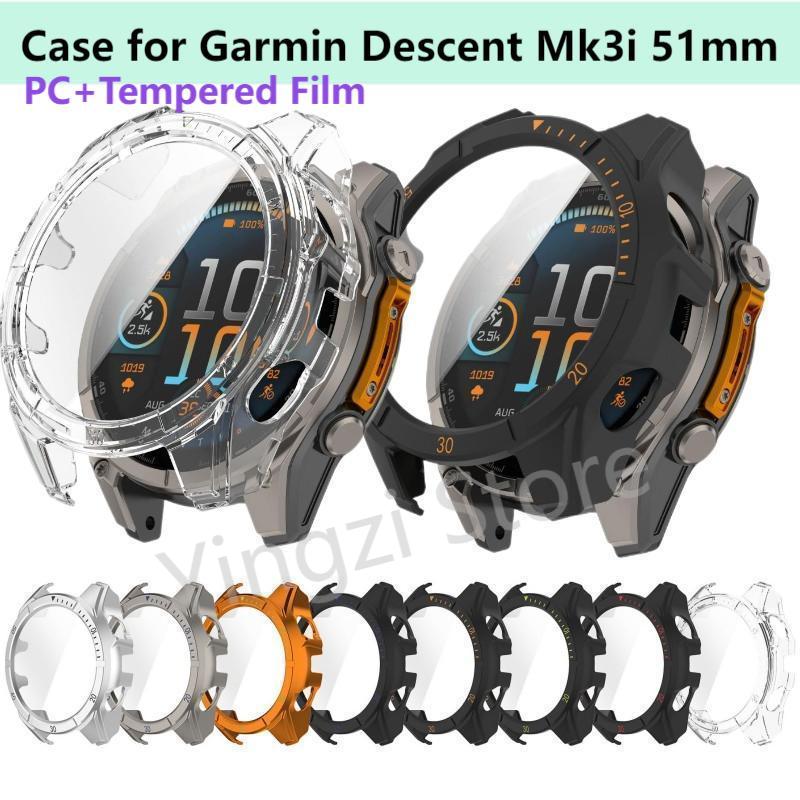 Чехол-бампер из ПК + закаленное стекло для умных часов Garmin Descent Mk3i 51 мм, защитный корпус, аксессуары