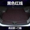 Car Trunk Mat for XPENG G6 XPENG G9 2023 2024 2025 Accessories Main Pad Retrofitting The Special Car Trunk Pad for Interior