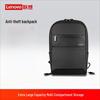 Рюкзак для ноутбука ThinkPad Urban с защитой от кражи