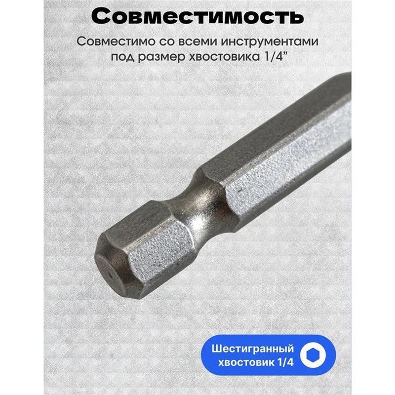 B97A-Сплавное сверло для плитки, стекла, мрамора, Полная заточка, Антикоррозийная обработка, Подходит для ручных электродрелей