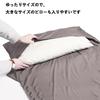 Внутренний спальный мешок для внутреннего спального мешка, мягкий для сна в предотвращении стихийных бедствий, предотвращения землетрясений, для помещений, включает в себя хранение