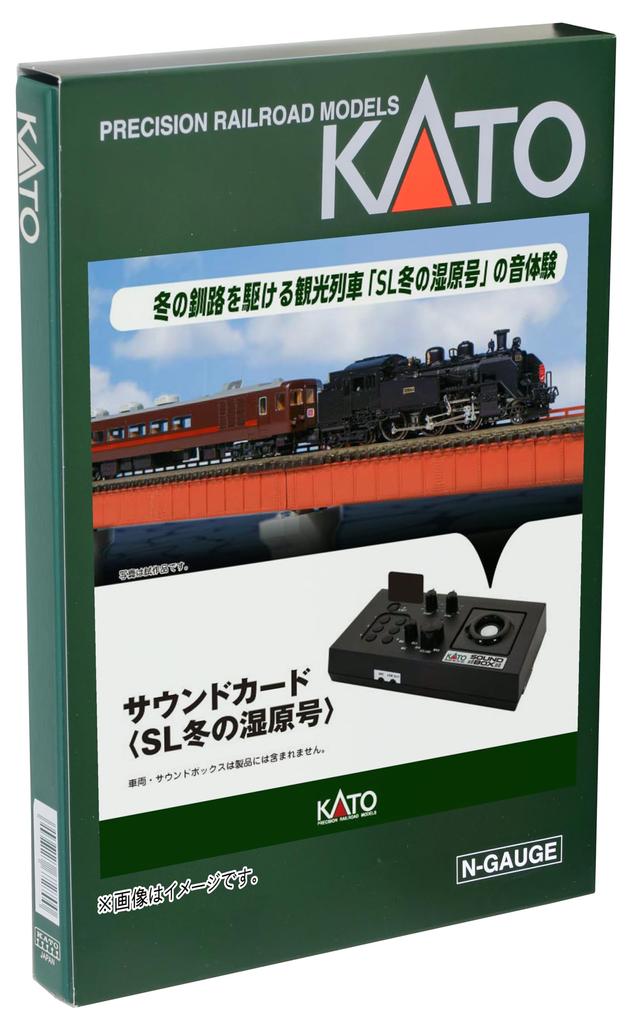 KATO Звуковая карта SL Winter Marsh 22-251-6 Железнодорожные принадлежности для моделей