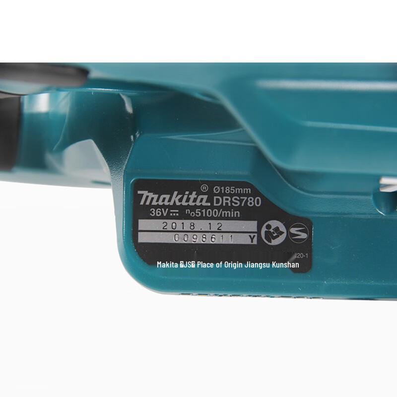 Аккумуляторная бесщеточная циркулярная пила Makita, штекер CN (адаптер в комплекте)