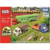 Takara Tomy Tomica Gift Welcome Tomica Farm Truck Set Mini Cars Toy for Ages 3 and Up