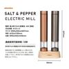 CB Japan Electric Pepper Mill, Copper & Graphite Gray, Set of 2, with Dedicated Wood Stand, for Rock Salt, Pepper, and Spices, Adjustable Coarseness,