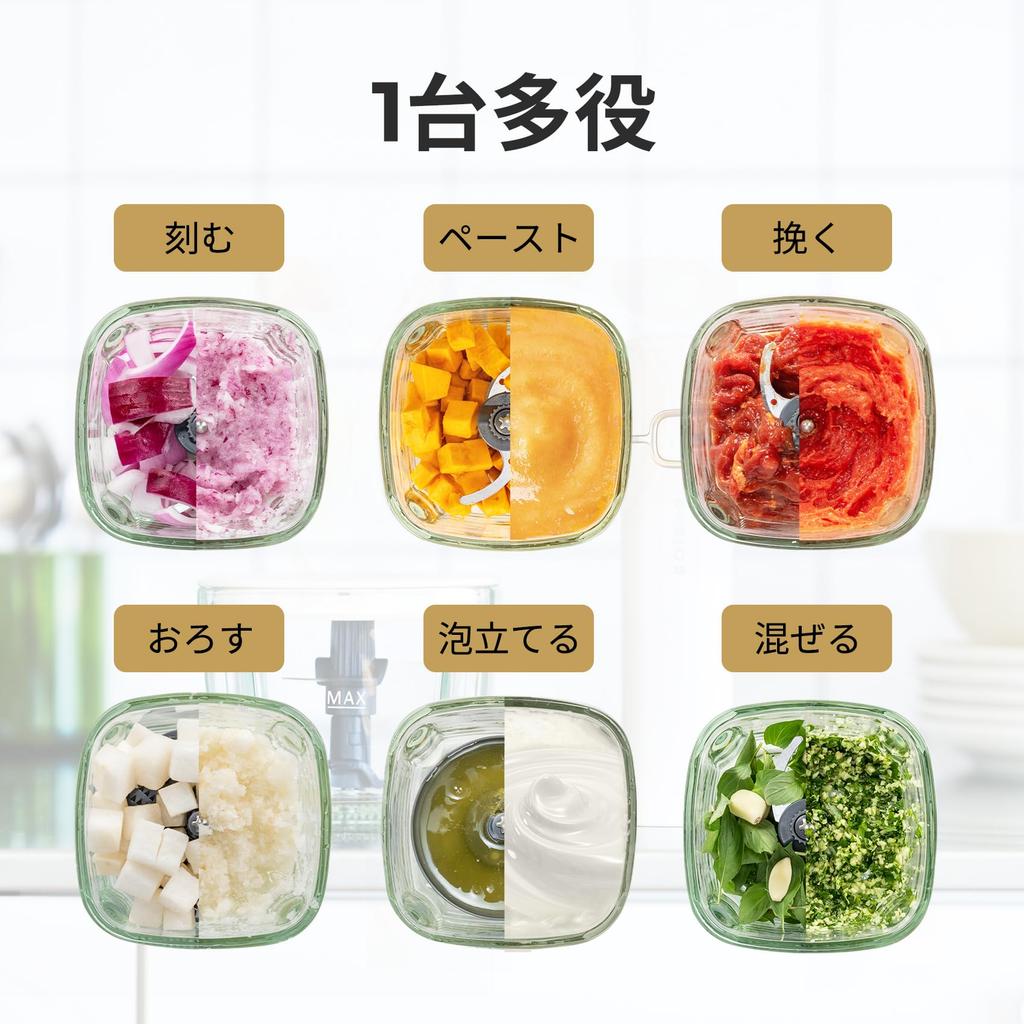 Epeios Cordless Food Food Electric Daikon Electric Food Make Baby 700ml Large Household 4 Stainless Steel Gift Processor, 5-in-1 Chopper Chop, Grind,