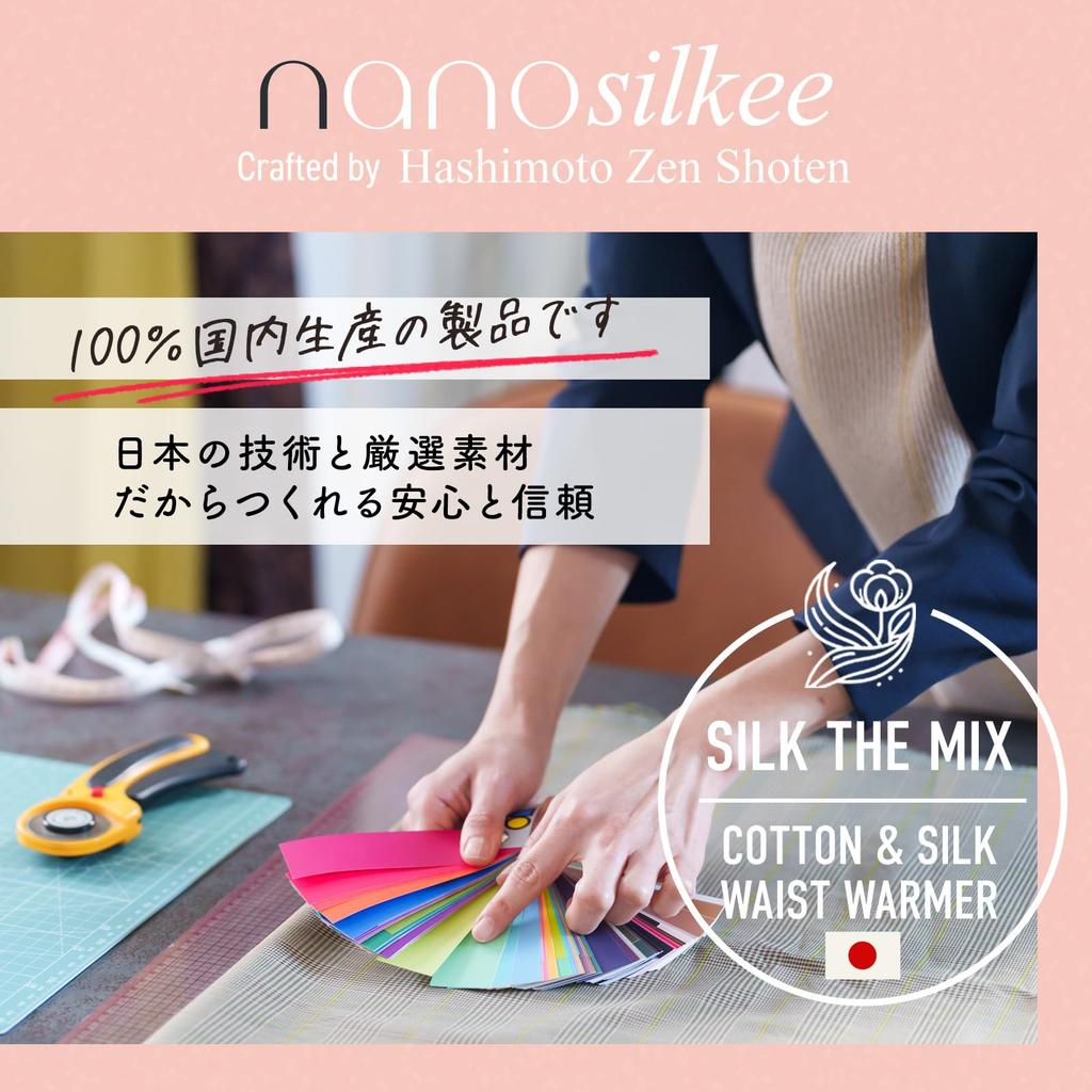 Совокупные продажи превышают Pink Silk Belly Wrap THE nanosilkee x Hashimoto Zen Shoten Основано в 1966 году Сшито мастерами с использованием технологий производства нижнего белья