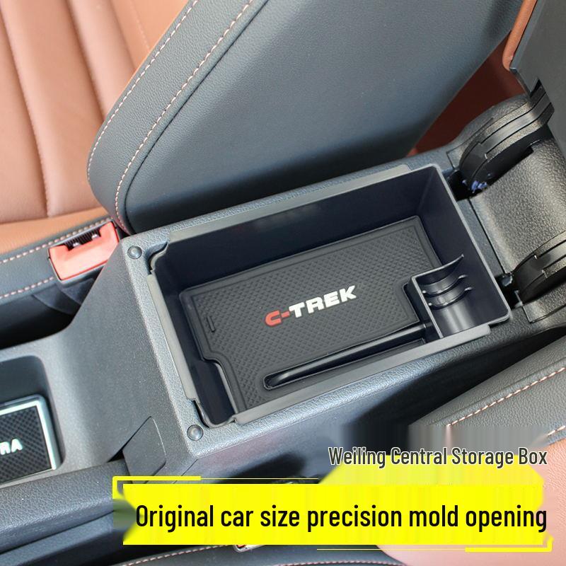 Volkswagen New Bora Lingdu 16-25 Center Console Armrest Storage Box