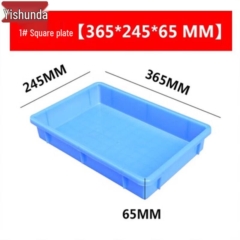 Пластиковые прямоугольные многоцелевые лотки Yishunda