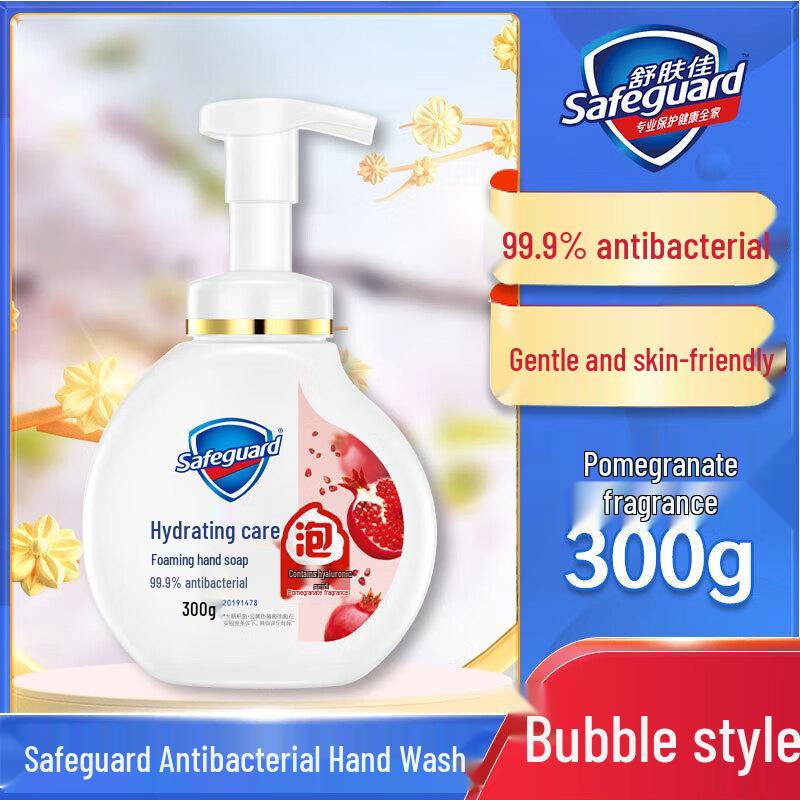 Набор: Мыло для рук Safeguard с гранатом и Шампунь Rejoice