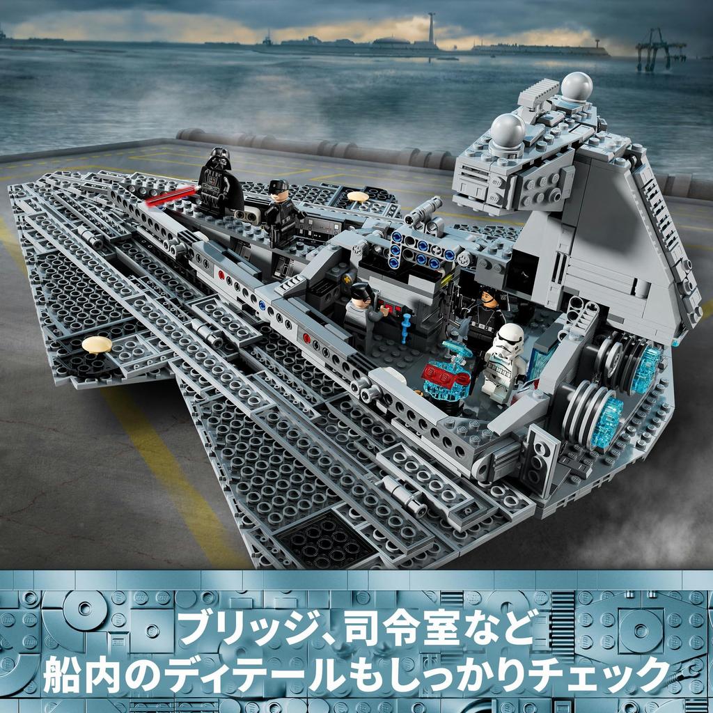 LEGO Star Wars Star Destroyer Toy Present Birthday Block Christmas Boys Girls Children 10 Years Old 11 Years Old 12 Years Old Elementary School