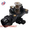 BMW F01 F02 Engine Coolant Thermostat Assembly