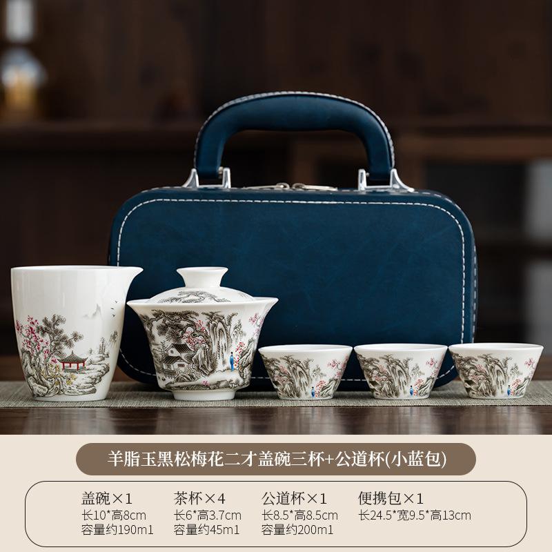 Outdoor camping Kuaike cup travel tea set, tangled lotus Chinese cover bowl, Guochao Dehua white porcelain set company