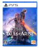 Tales of ARISE [PS5]