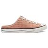 Converse Chuck Taylor All Star Dainty Mule Slip Vachetta Бежевые женские кроссовки Pink Egret Black 571899C