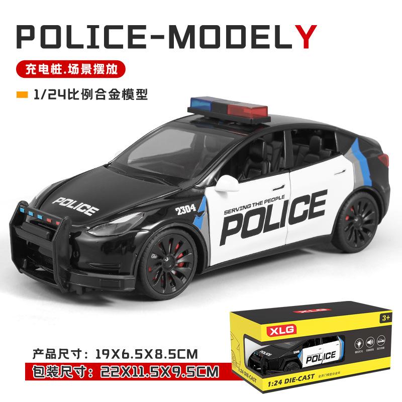 mghxj4 1: 24 Tesla Model Police Car Series Alloy Car Model Simulation Lighting Power High end Collection Ornament Toy Gift