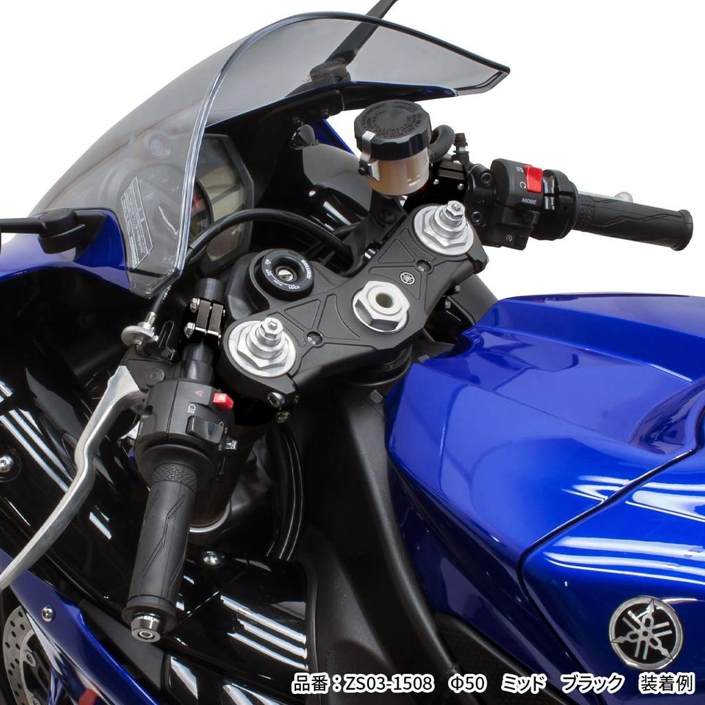 ZETA RACING Pilot 50mm 45mm High Titanium F4645 by Dirt Freak Handlebars, Diameter, Height, Color, (formerly ZS03-1501)