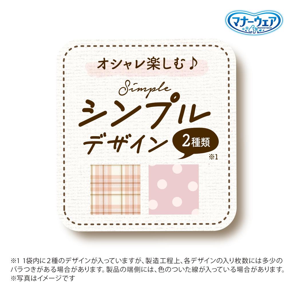 Подгузник для собак Manners Wear для SS для очень маленьких и маленьких лилово-розовый 304 простыни простыни x Nursing Pet Unicharm для девочек, размер, для собак, точки/розовая клетка, (38