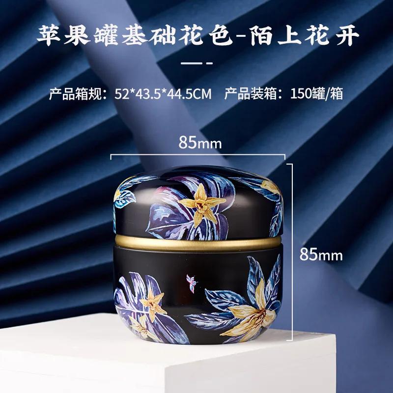 Мини-переносные коробки для хранения, банки для свечей, контейнеры для чая, закуски, кофе, конфеты, маленькие герметичные банки, жестяная упаковка, чайная посуда