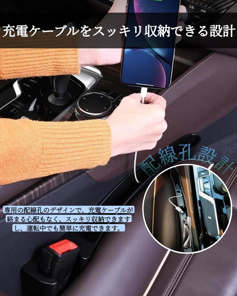 Improved Car Seat Side Gap Cushion with Large Capacity Smartphone and Wiring Side Gap Filler Cushion for Seat Prevents Small Items from and Organizes