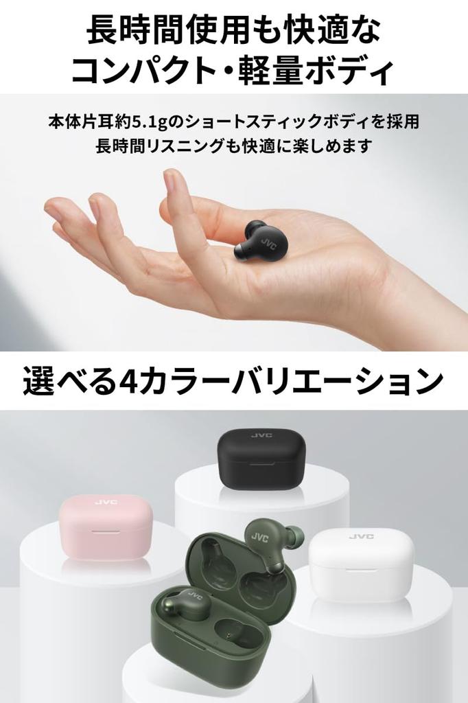 JVC Kenwood JVC Wireless Earphones Bluetooth Noise Canceling External Sound Capture Function Includes Microphone Up To 28 Hours Playback Compact