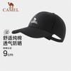 Unisex Baseball Cap Outdoor Sports Cycling Hiking Tennis Golf Running Sun Protection Adjustable Fit