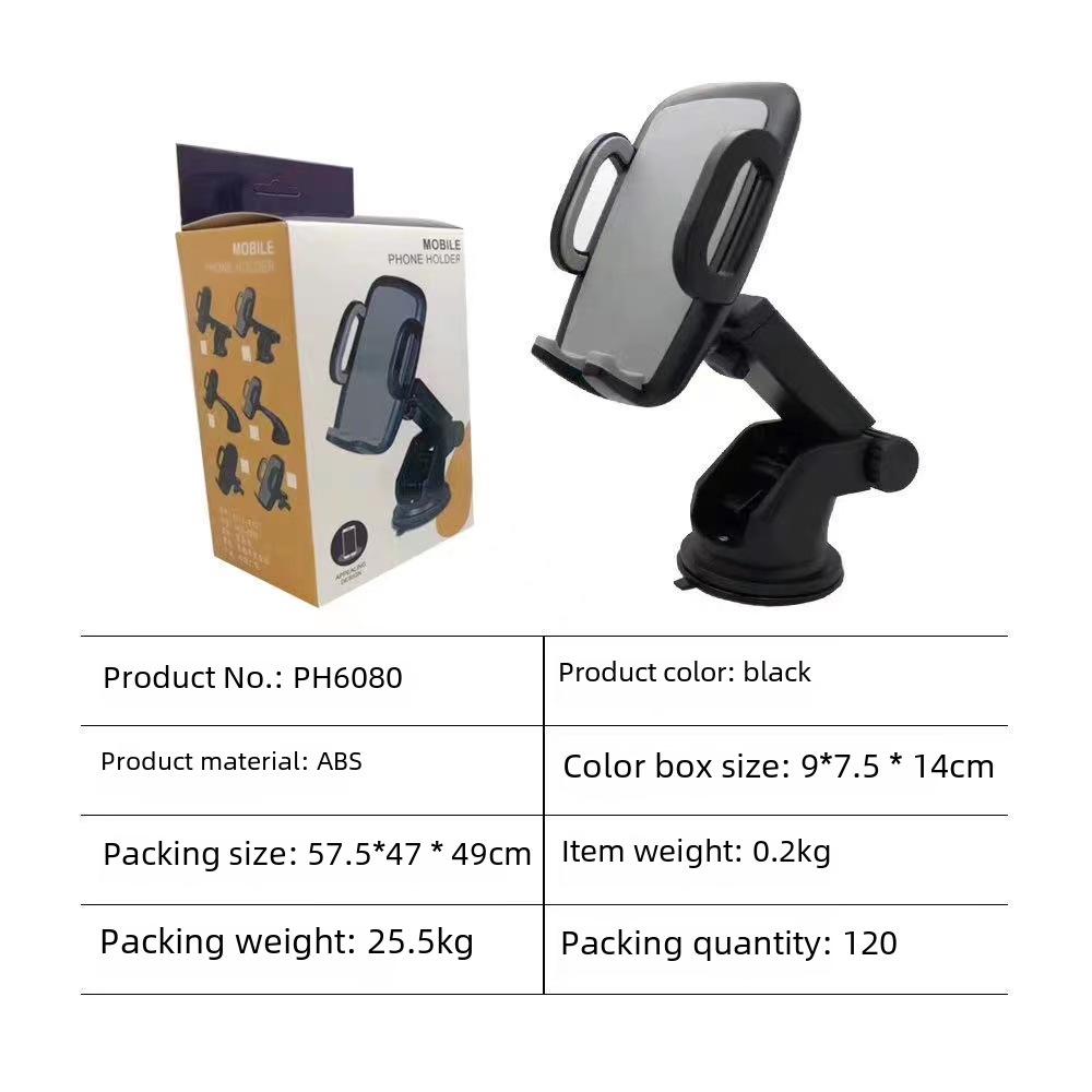 «Складная автомобильная подставка для телефона и держатель для навигатора»