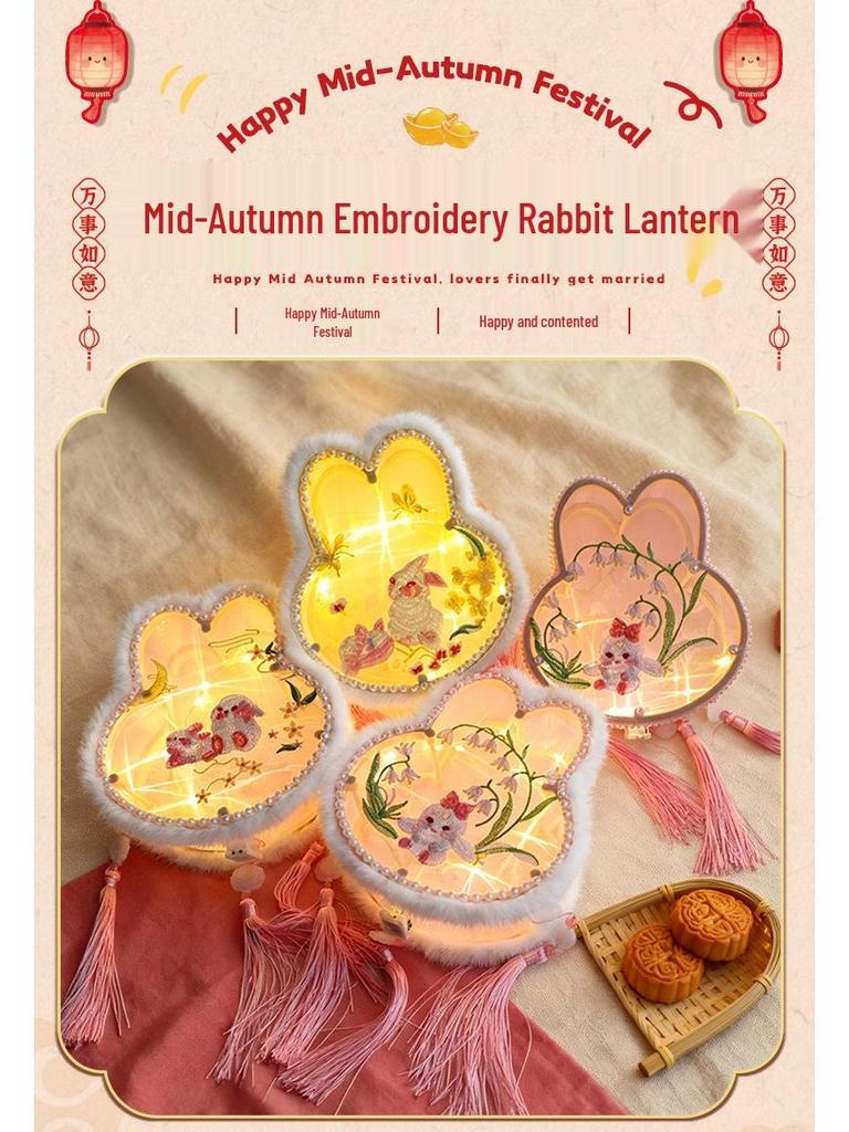 Traditional Embroidered Floral Lantern - Children's Glowing Rabbit Hanfu Palace Prop for Mid-Autumn and Lantern Festivals