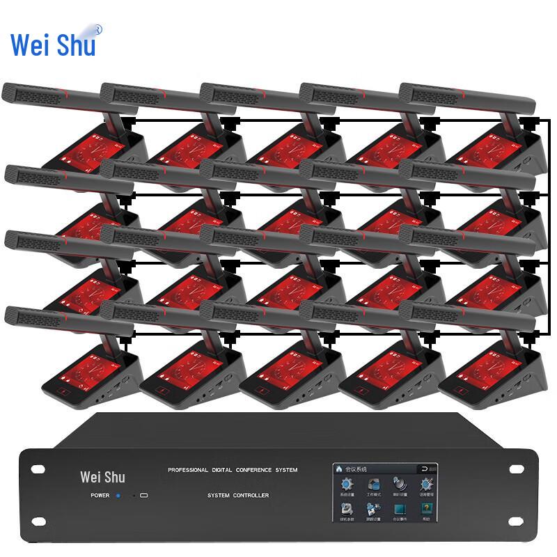 Weishu K-Series Wired Conference Microphone System (CN version)